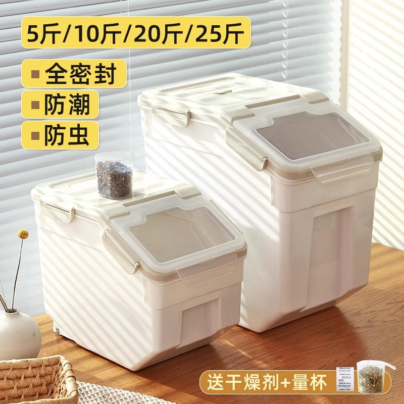 Food Storage For Dog - Seau hermétique pour aliments pour chiens,