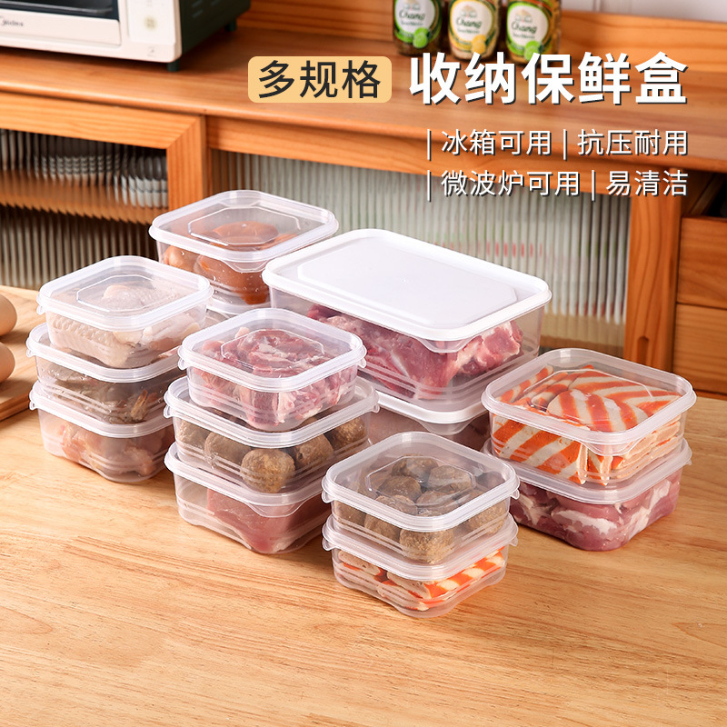 Boîte de stockage de conservat - Food Storage Frozen avis et prix